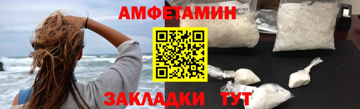 АМФЕТАМИН 97%  Вход с VPN  АМФЕТАМИН  Чистополь  hydra   Амфетамин 