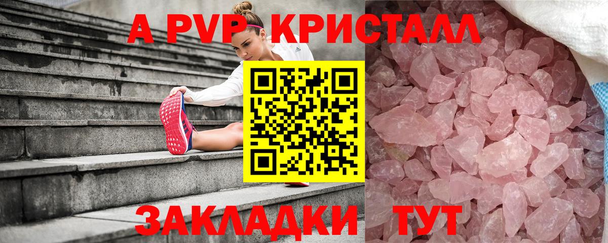 Чистополь  APVP Соль  Альфа ПВП СК КРИС  Вход с VPN  Alfa_PVP  А ПВП мука 