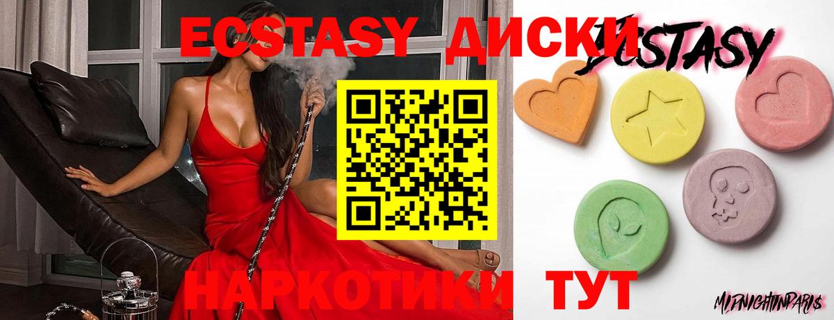 Ecstasy Philipp Plein Чистополь