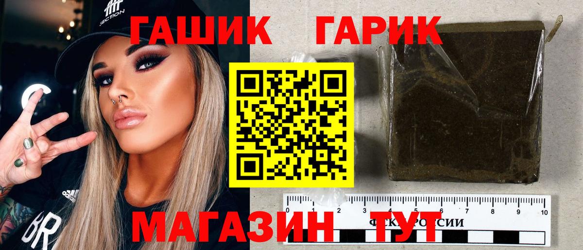 ГАШИШ индика сатива  Вход с VPN  Гашиш убойный  Чистополь 