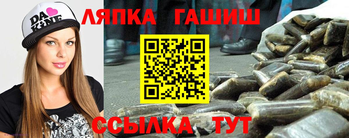 ГАШИШ hashish Чистополь