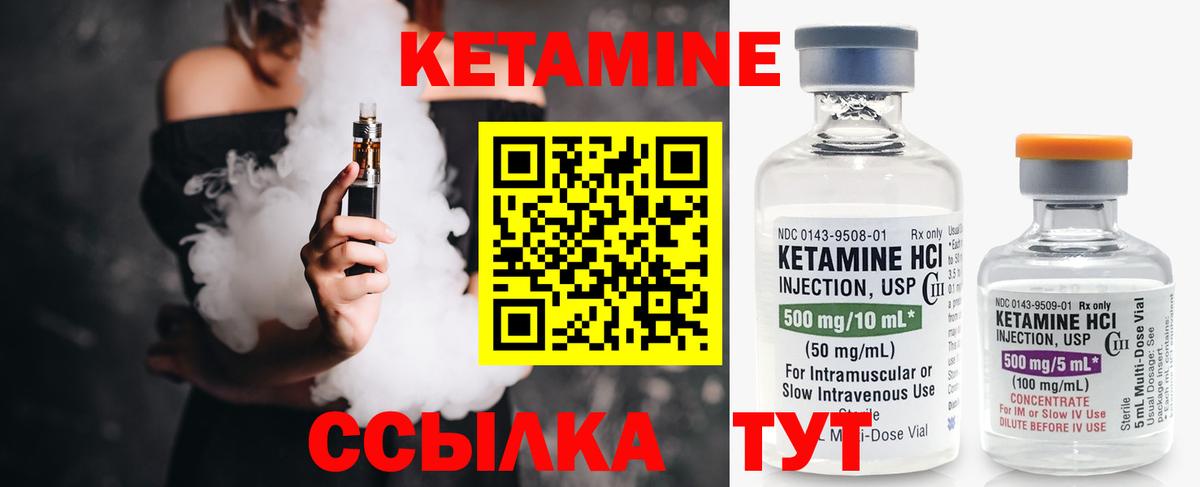 КЕТАМИН ketamine  Вход с VPN  мориарти официальный сайт  Чистополь 