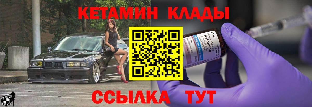 Мефедрон  ГАШИШ  Чистополь  МДМА  МЕФ   Марихуана  Вход с VPN  Cocaine 