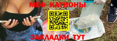 мдма Можайск