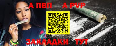 мдма Можайск