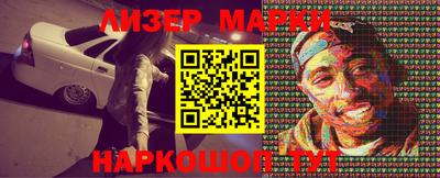 марки lsd Моздок