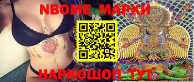 марки lsd Моздок