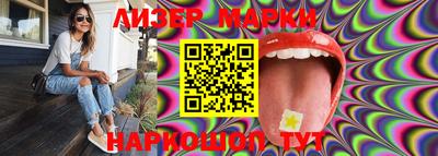 марки lsd Моздок