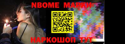 марки lsd Моздок
