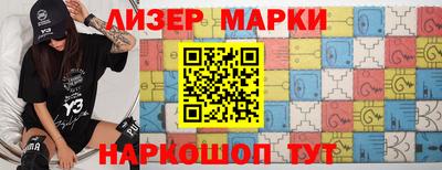 марки lsd Моздок