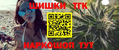 марки lsd Моздок