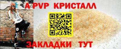 мдма Можайск