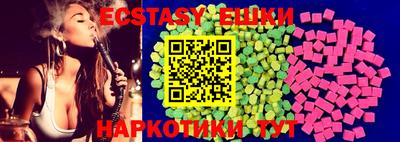 мдма Можайск