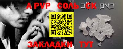 марки lsd Моздок