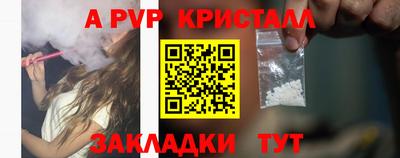 мдма Можайск