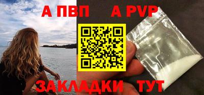 мдма Можайск
