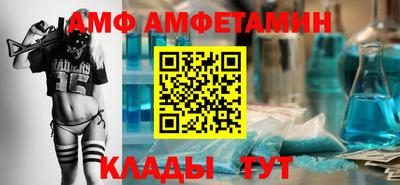 мдма Можайск