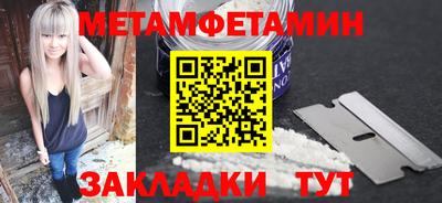 мдма Можайск