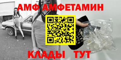 мяу мяу мука Можга