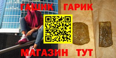мдма Можайск