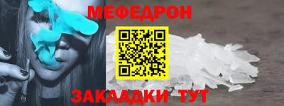мяу мяу мука Можга