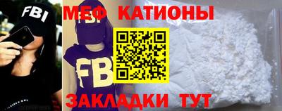 мдма Можайск