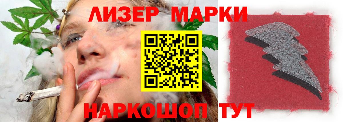 Лсд 25 экстази кислота Чистополь