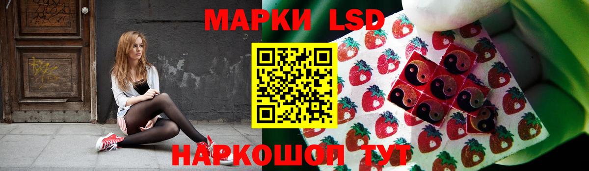 Чистополь  LSD-25 экстази  МЕГА ссылки  LSD-25 экстази кислота  Лсд 25 экстази кислота  Вход с VPN 