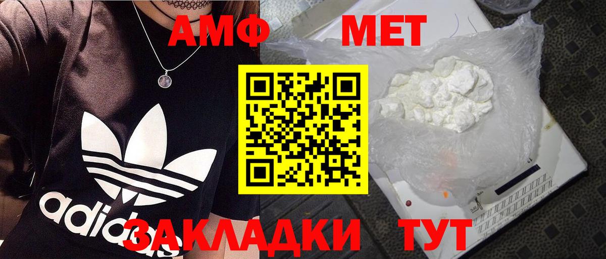 Метамфетамин Methamphetamine  Метамфетамин Methamphetamine  Вход с VPN  Чистополь 