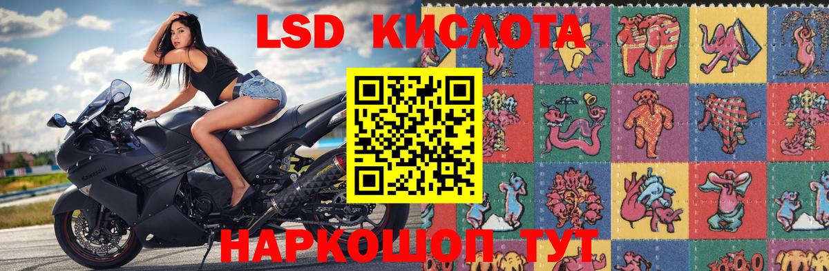 Наркотические марки 1,5мг Чистополь