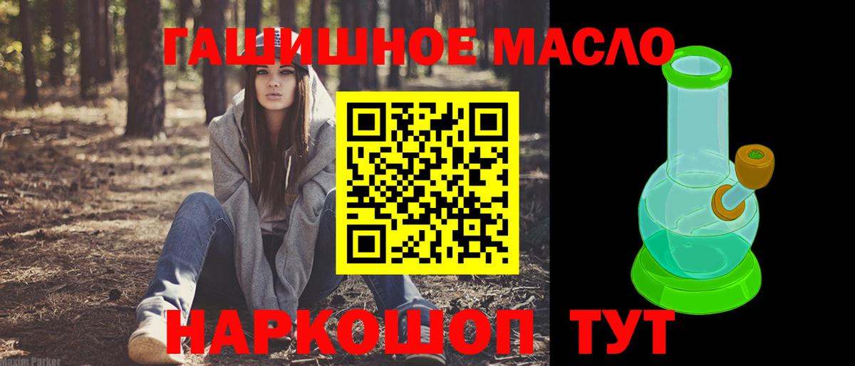 Дистиллят ТГК концентрат  Дистиллят ТГК вейп с тгк  Вход с VPN  Чистополь 