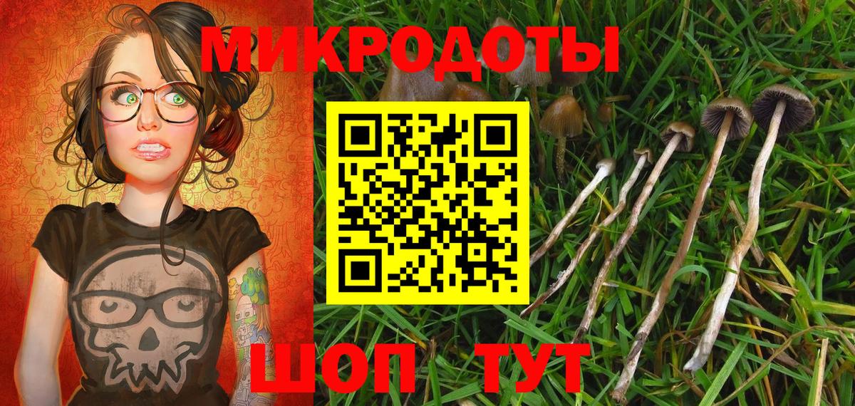 Псилоцибиновые грибы ЛСД  Вход с VPN  Чистополь 