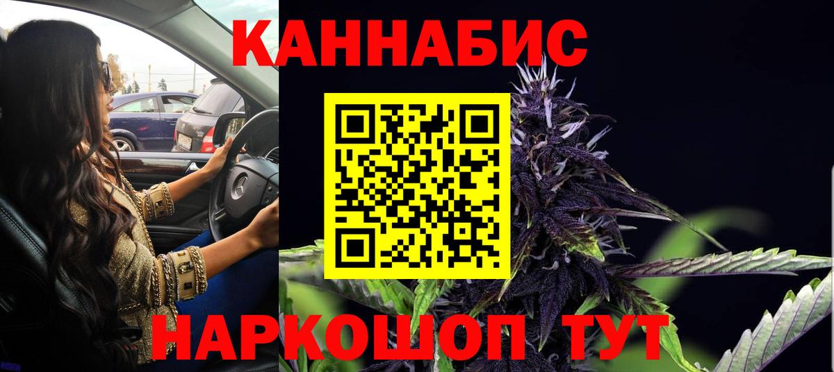 Шишки марихуана Amnesia Чистополь
